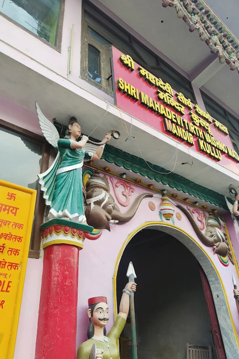 Kasol Manikaran Sightseeing Tour vaishno devi temple1